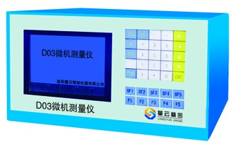 PM-D03微機(jī)測(cè)量儀