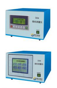 微機測量儀D04、D05型